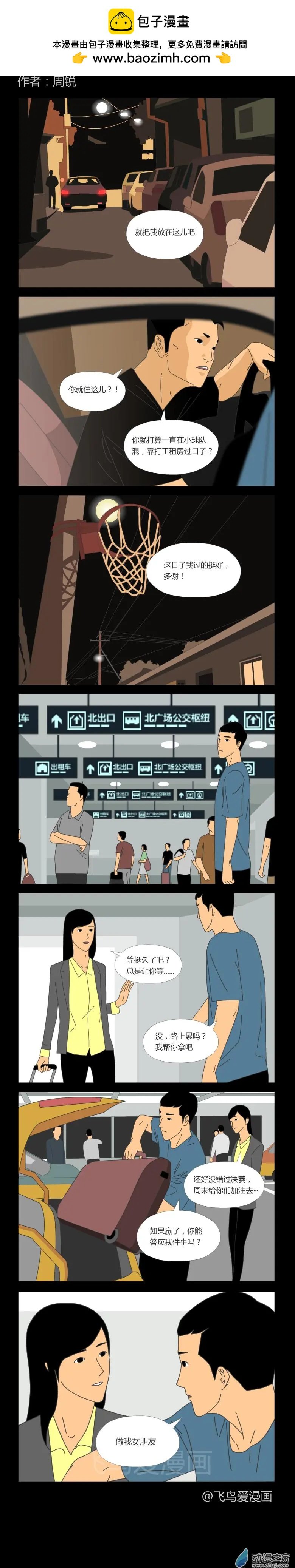 第71回