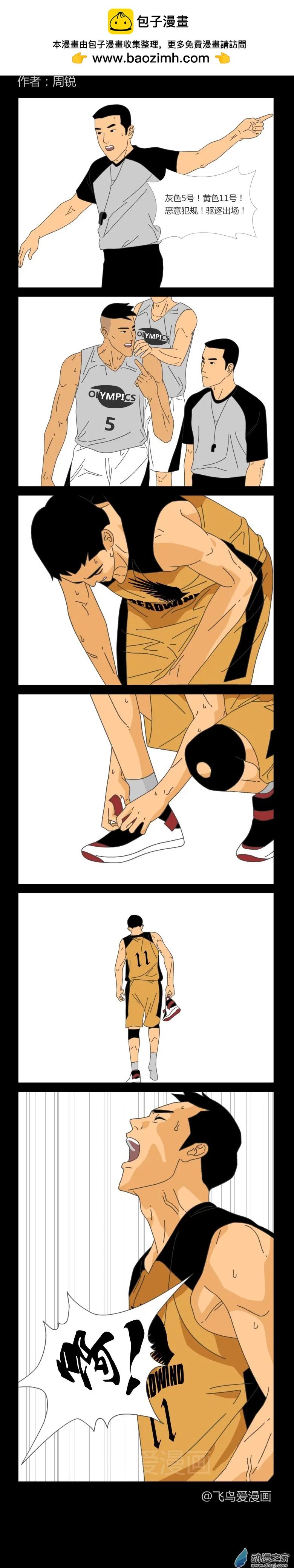 第74回