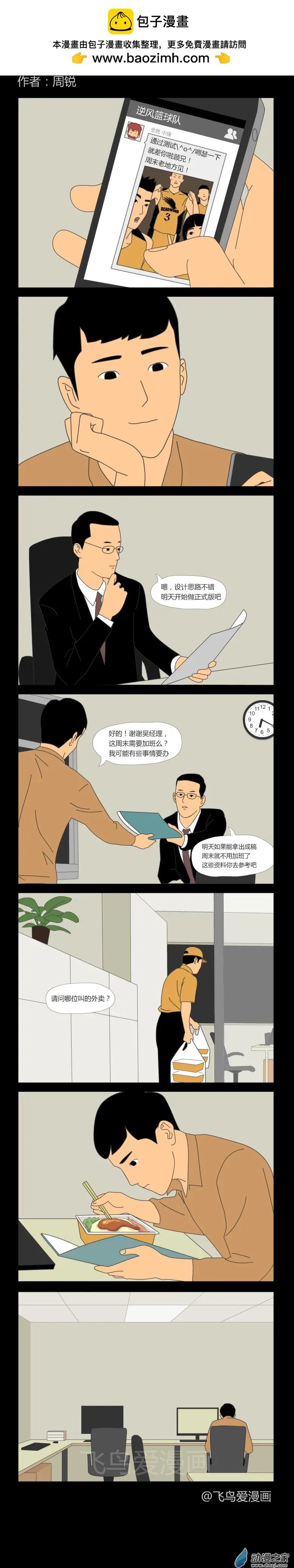第09回
