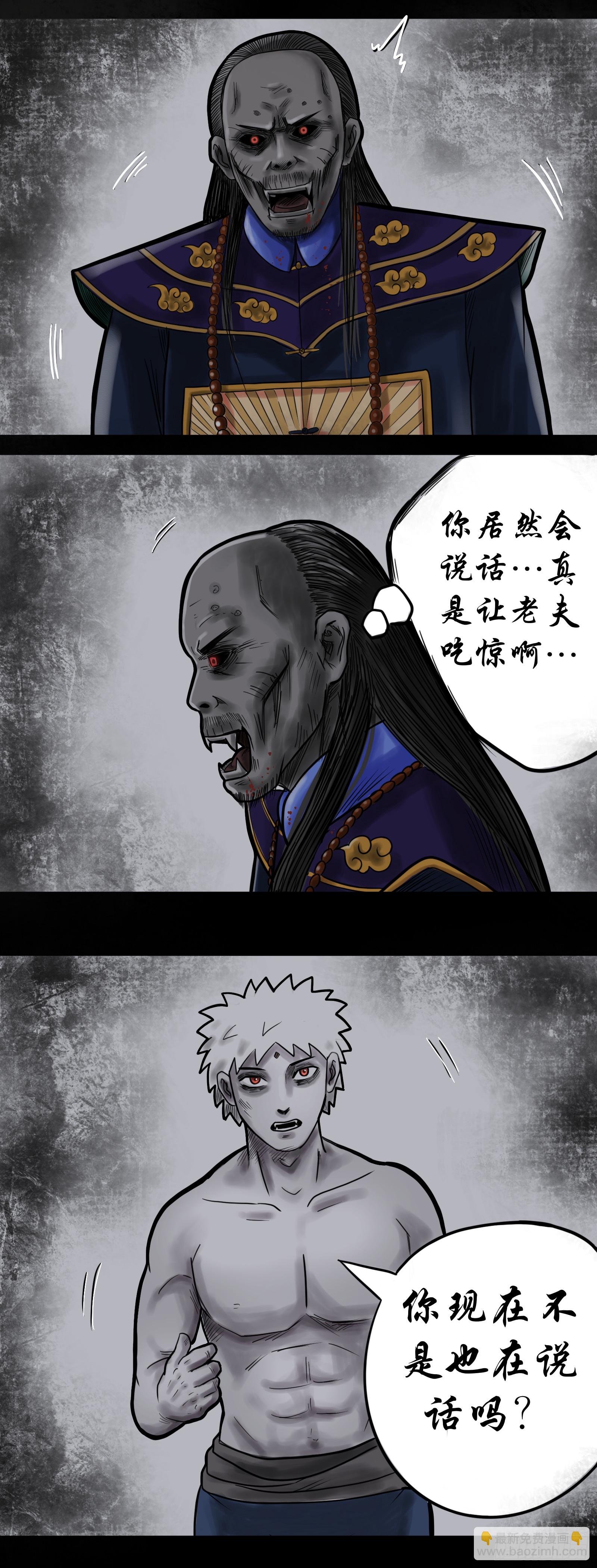 阴邪阵法