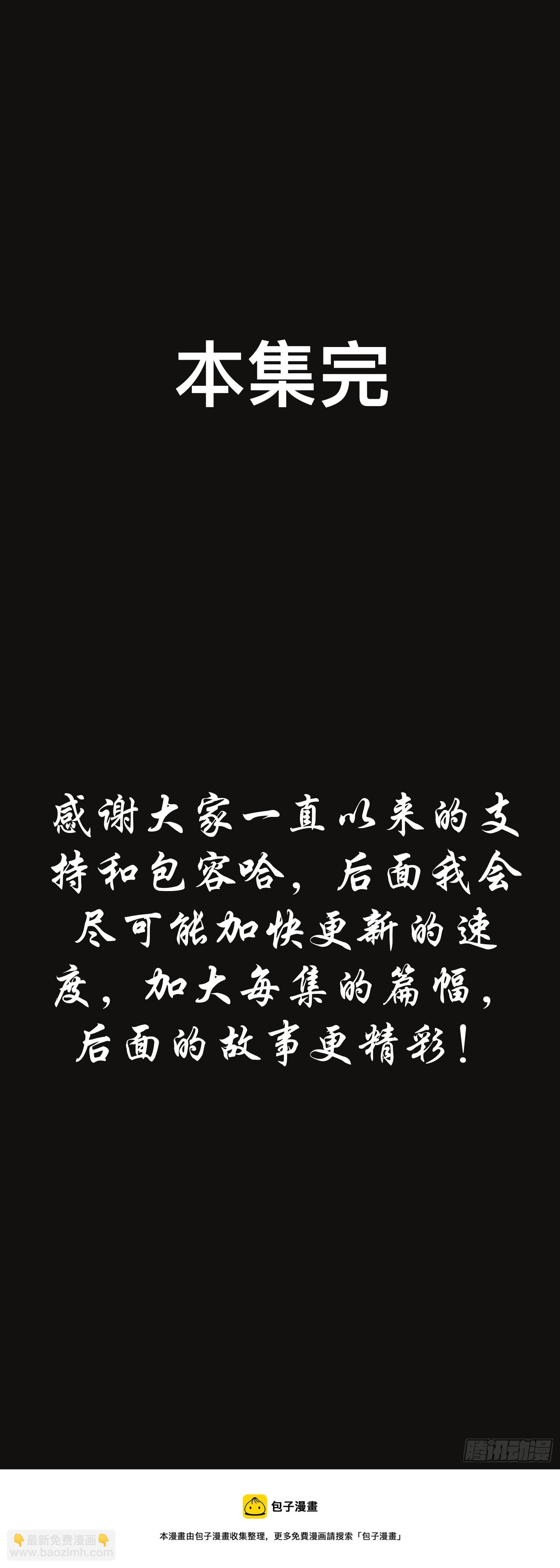 阴邪阵法