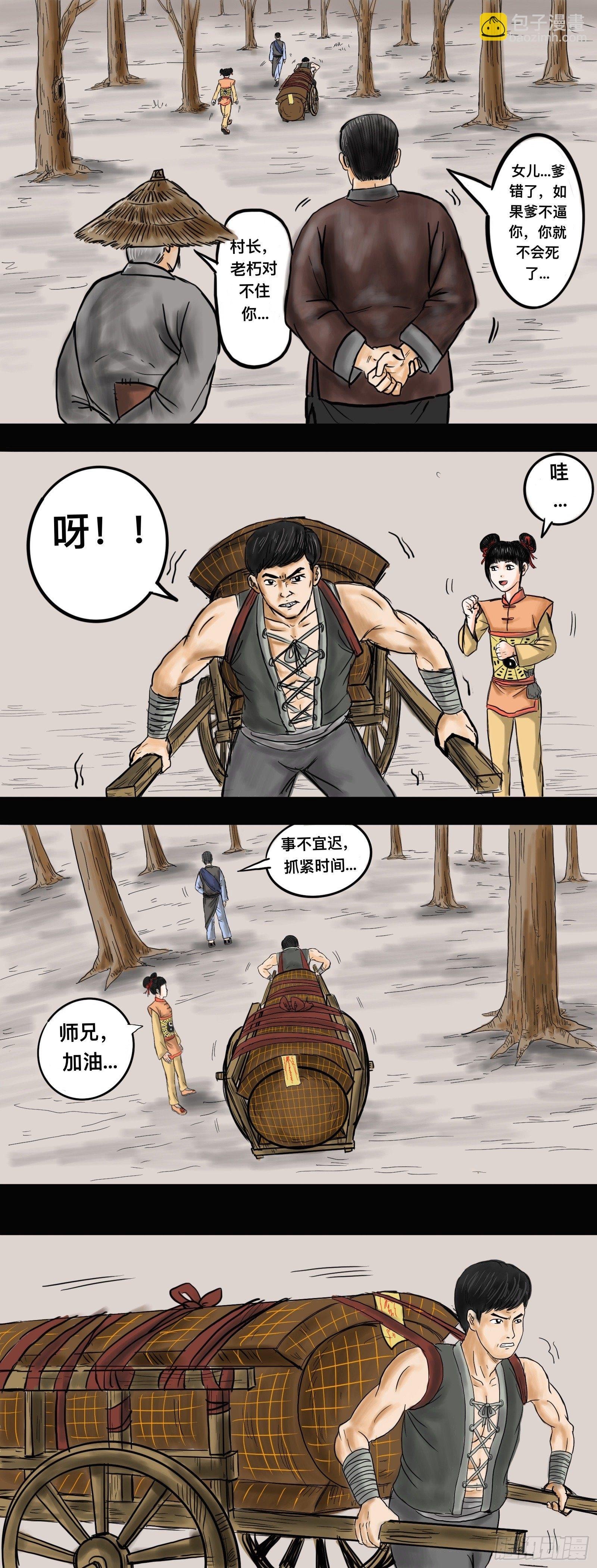 惊醒
