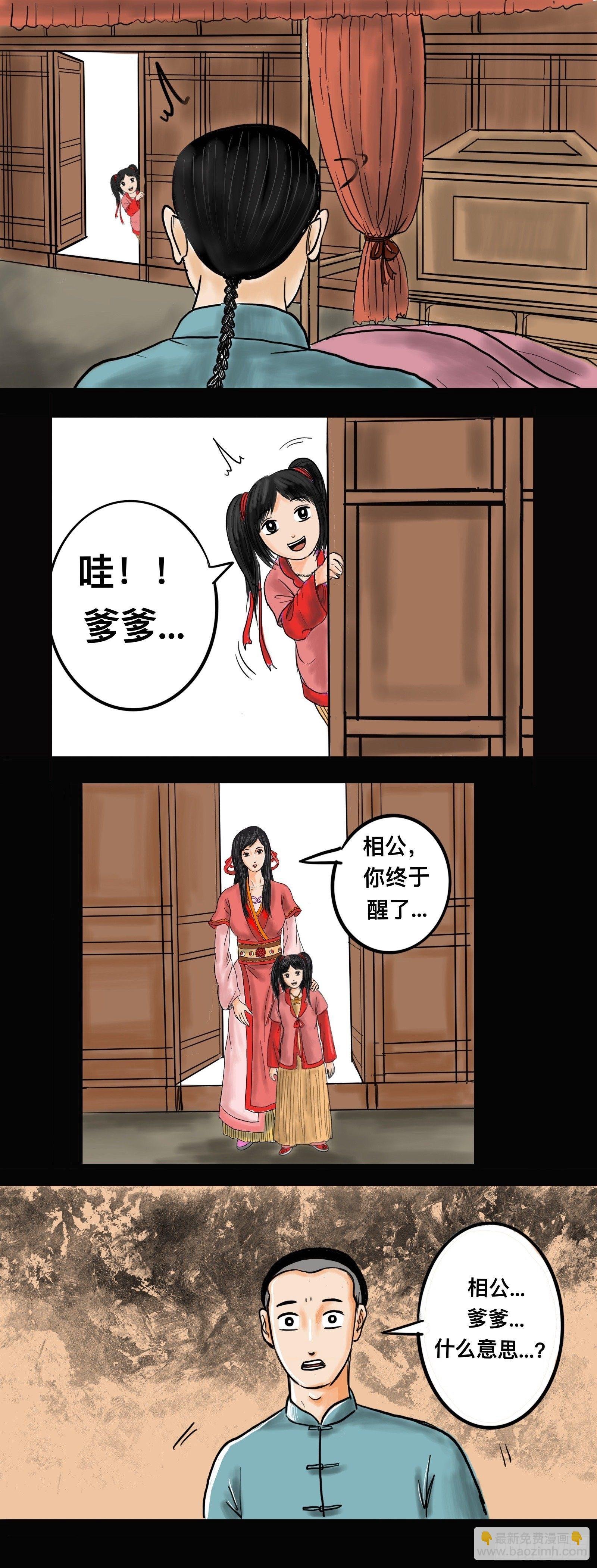 惊醒