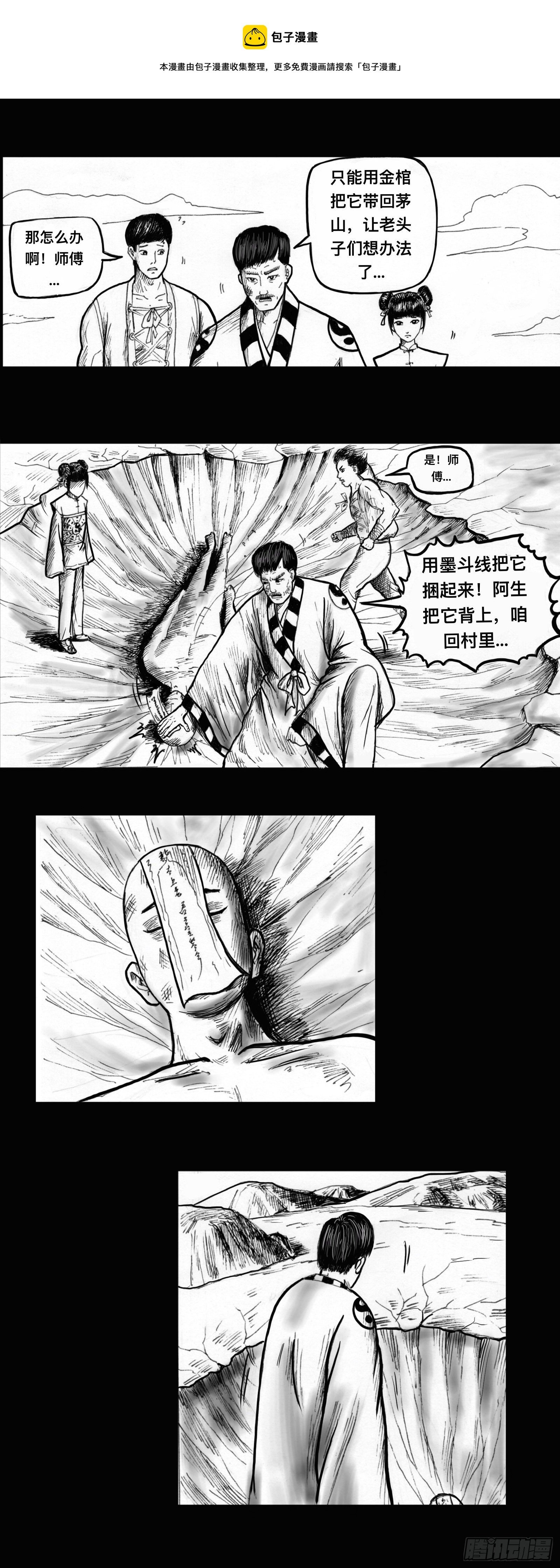 无计可施