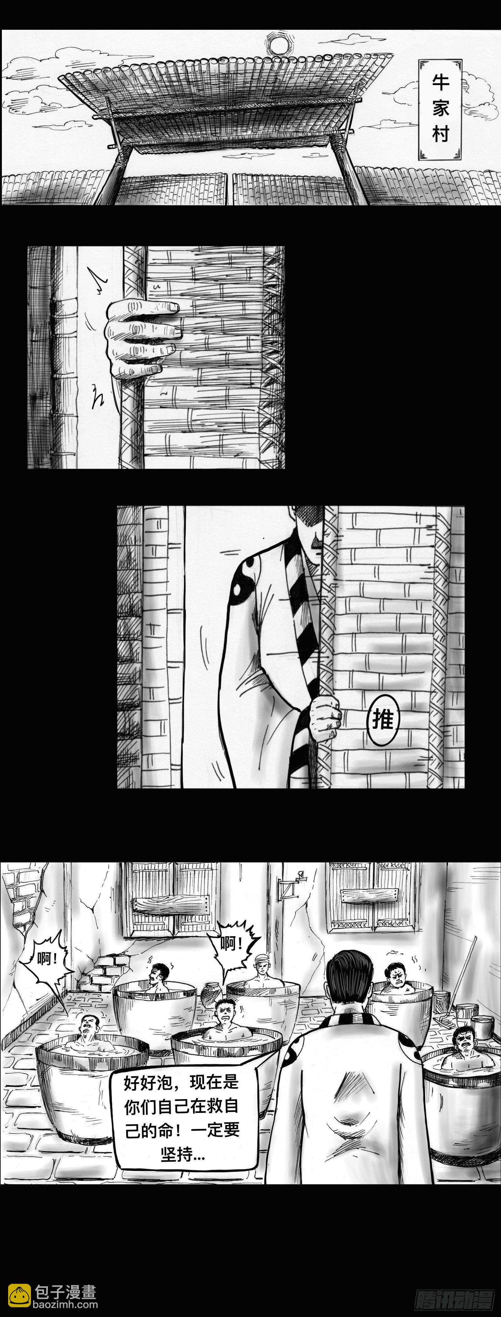 无计可施