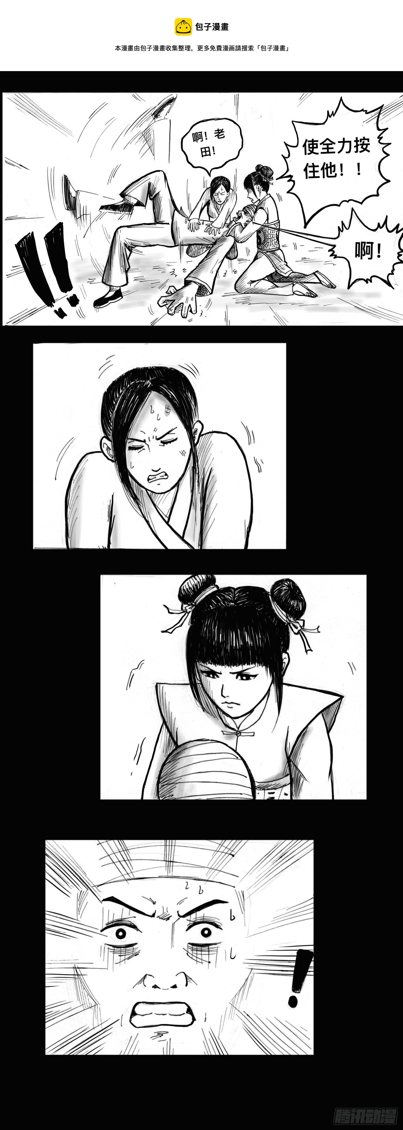 无计可施