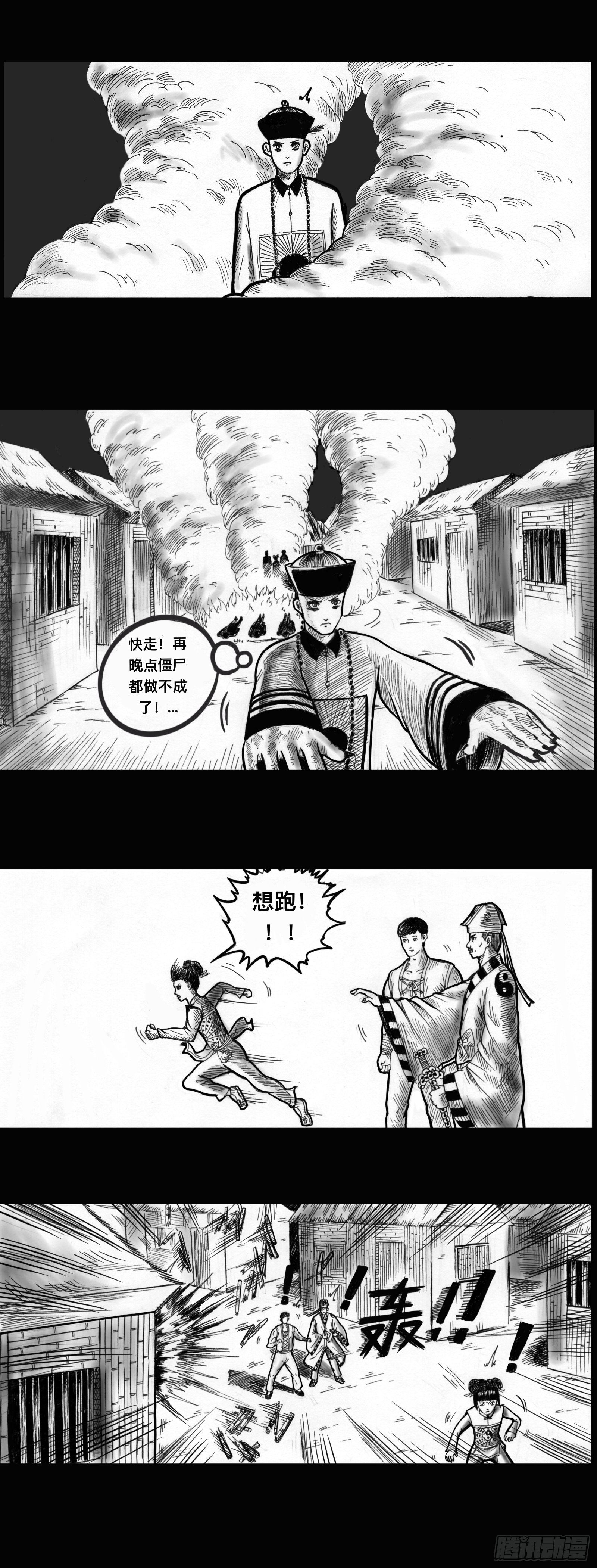 忙乱