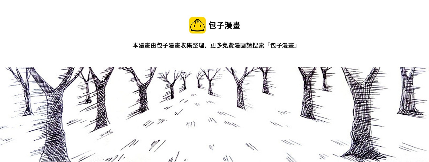 上路