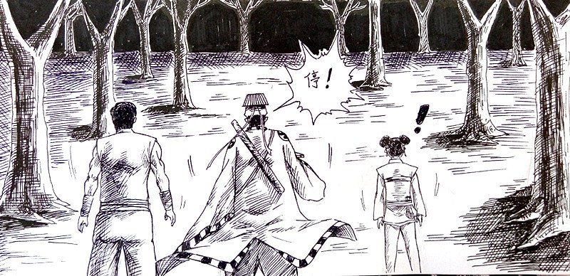 上路