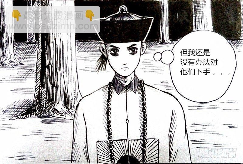 大难见真情