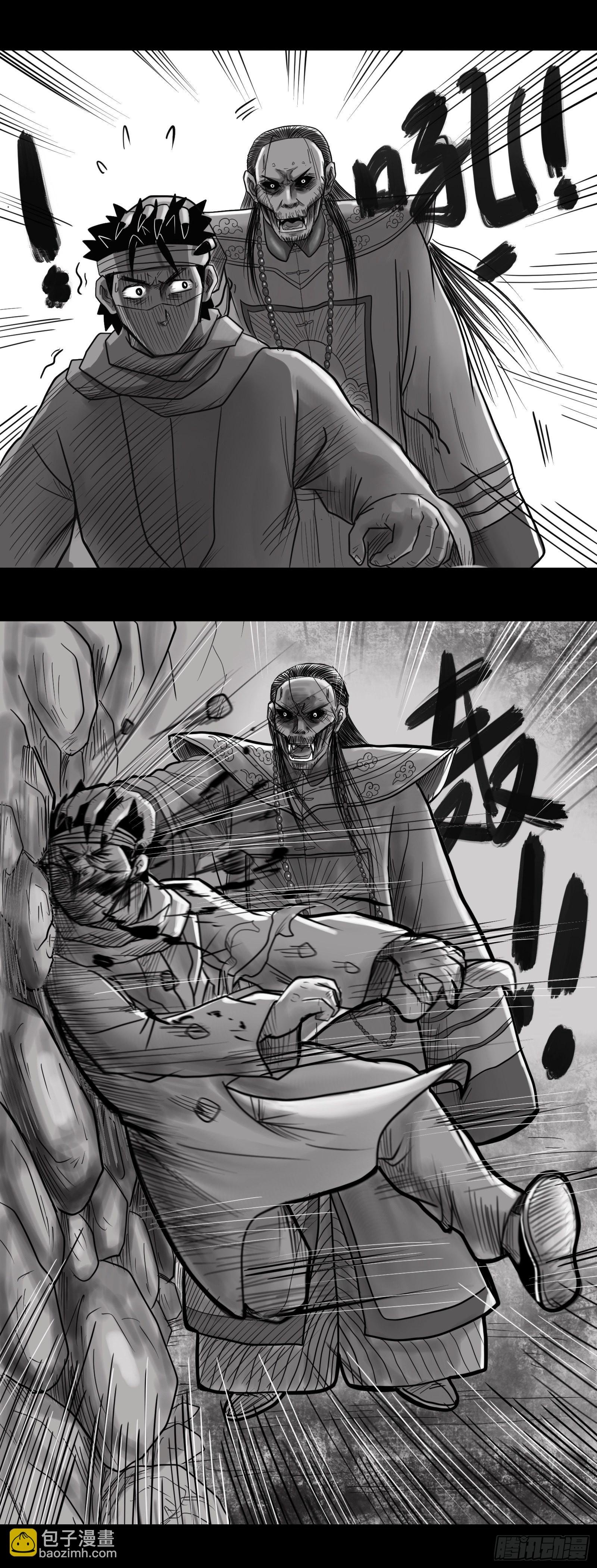 僵尸索命