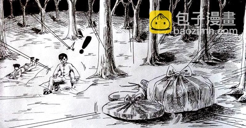 道长一行人