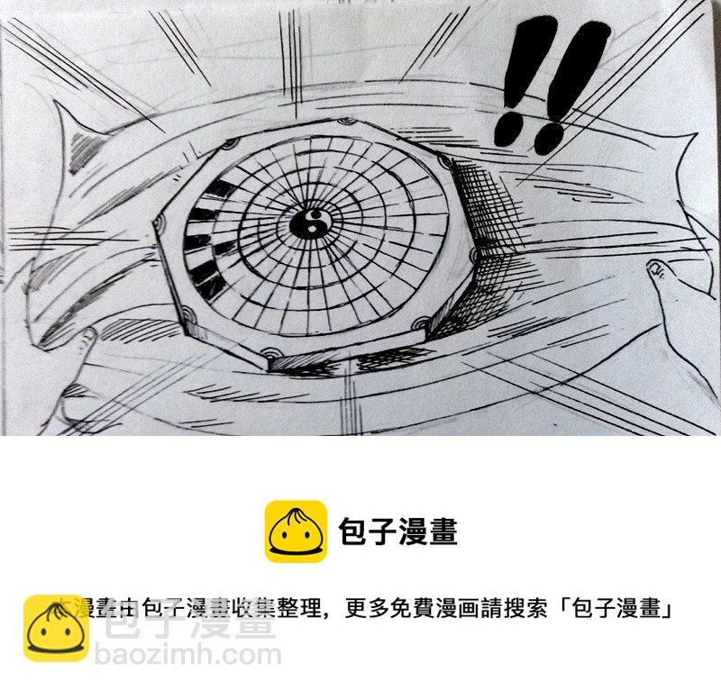 道长一行人