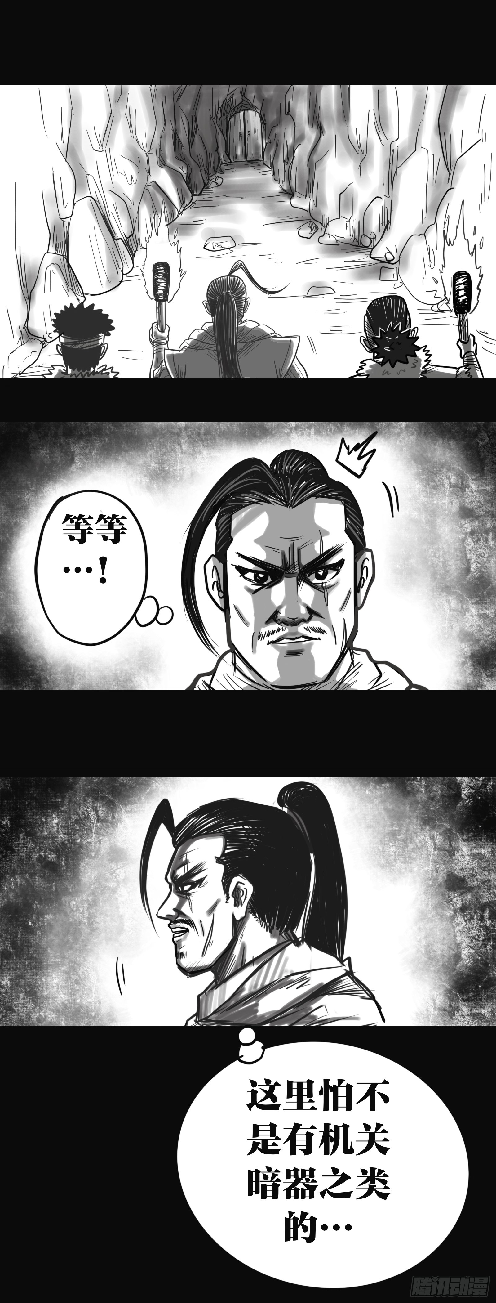 盗墓贼