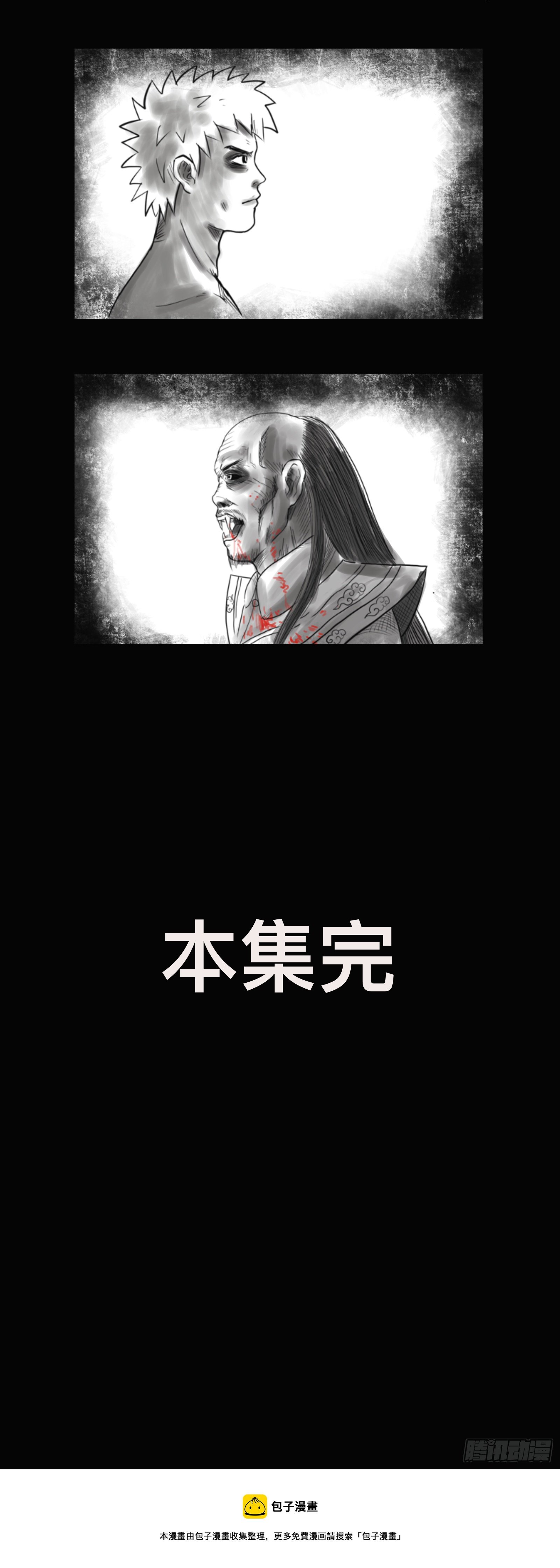 新僵尸