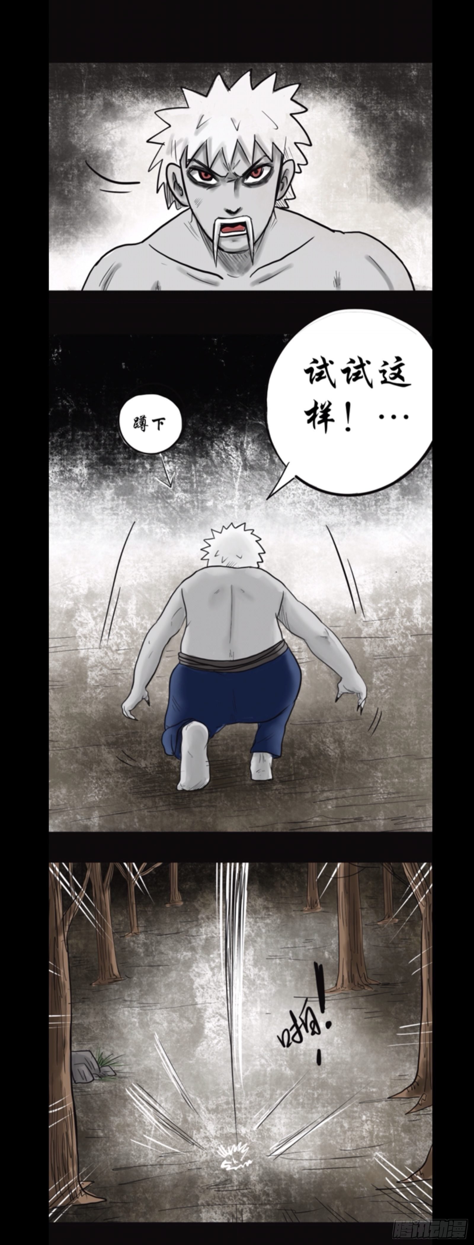 始祖