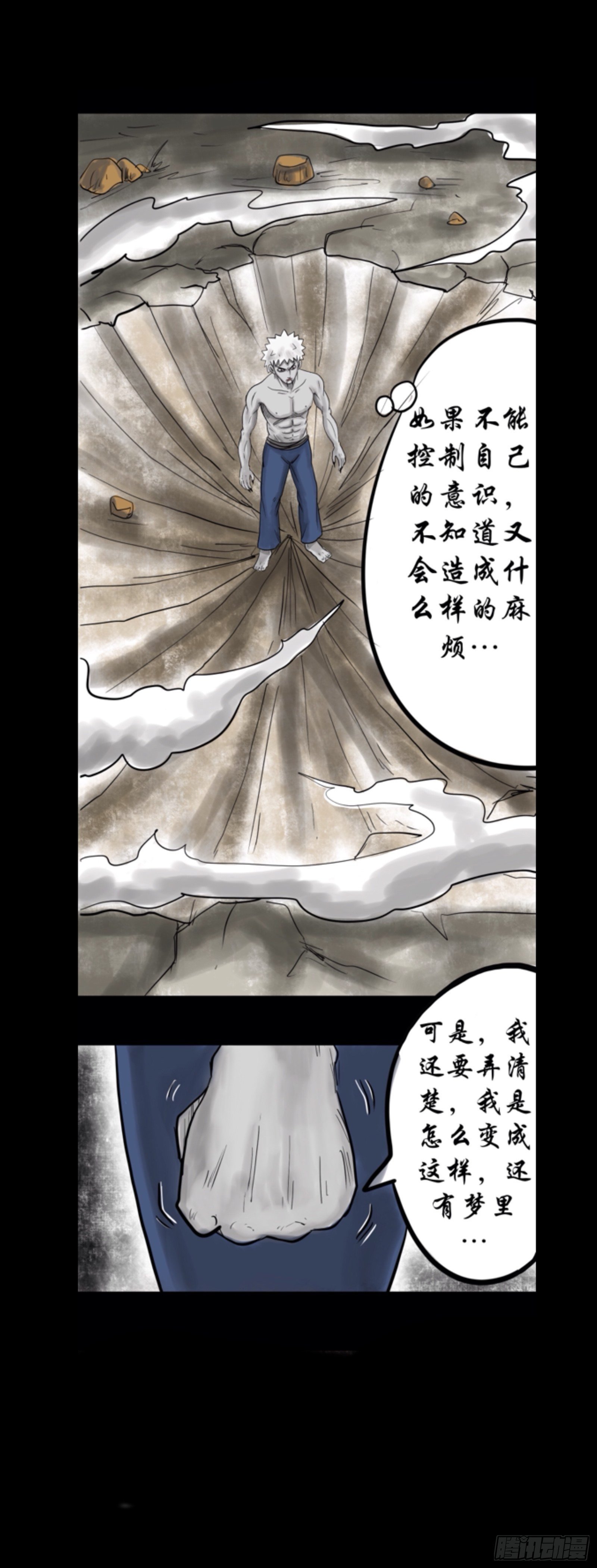 始祖