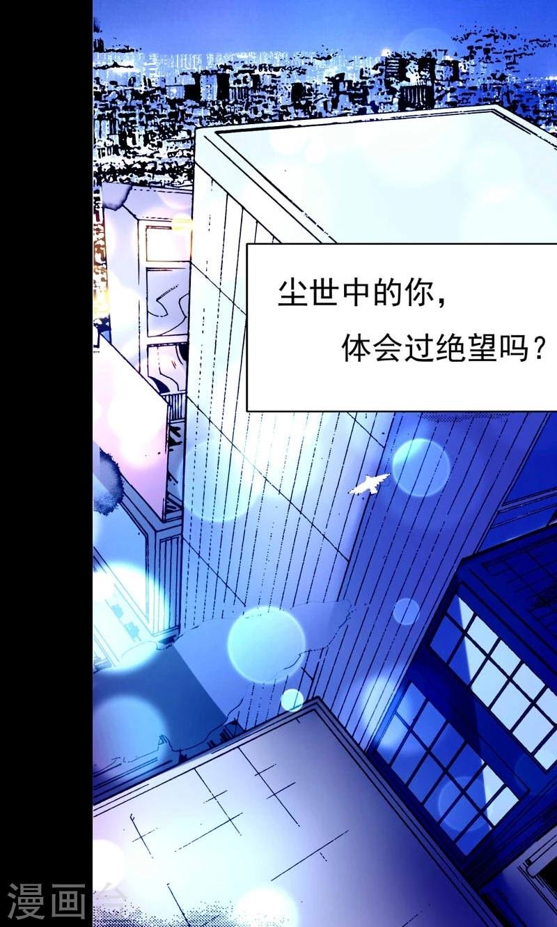 预告