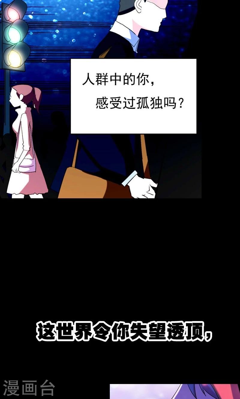 预告