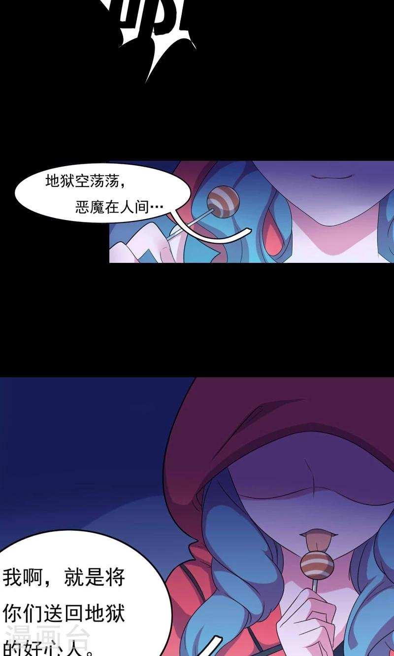预告