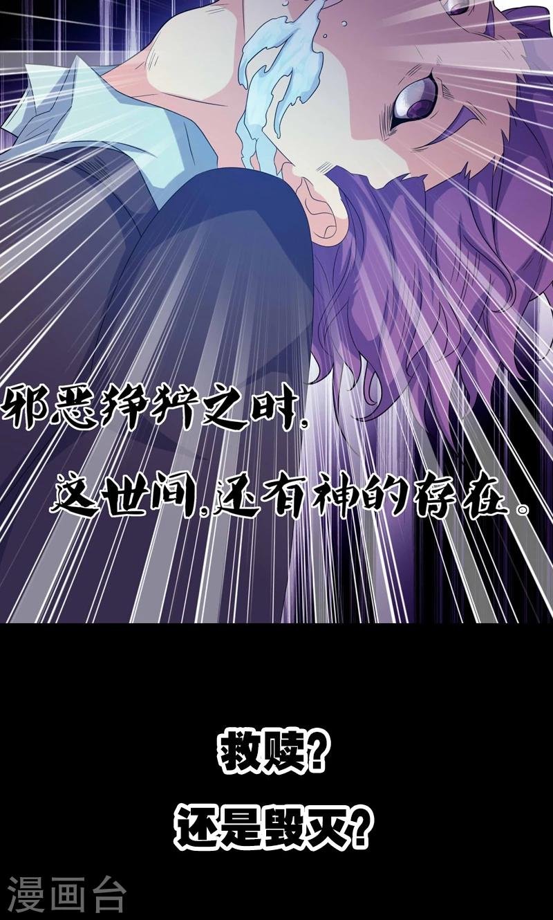 预告
