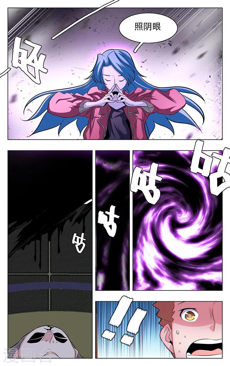 第11话