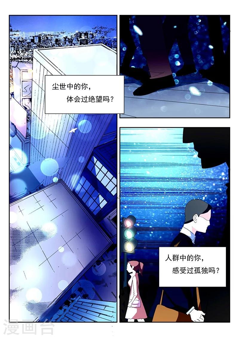 序章