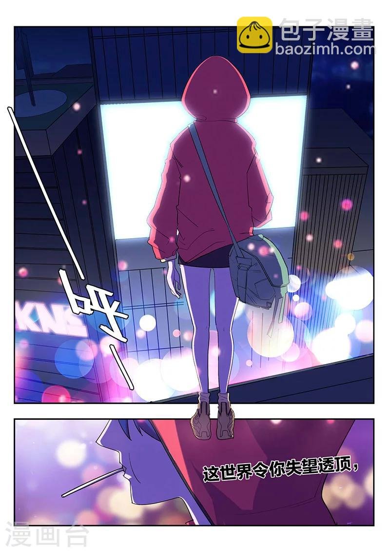 序章