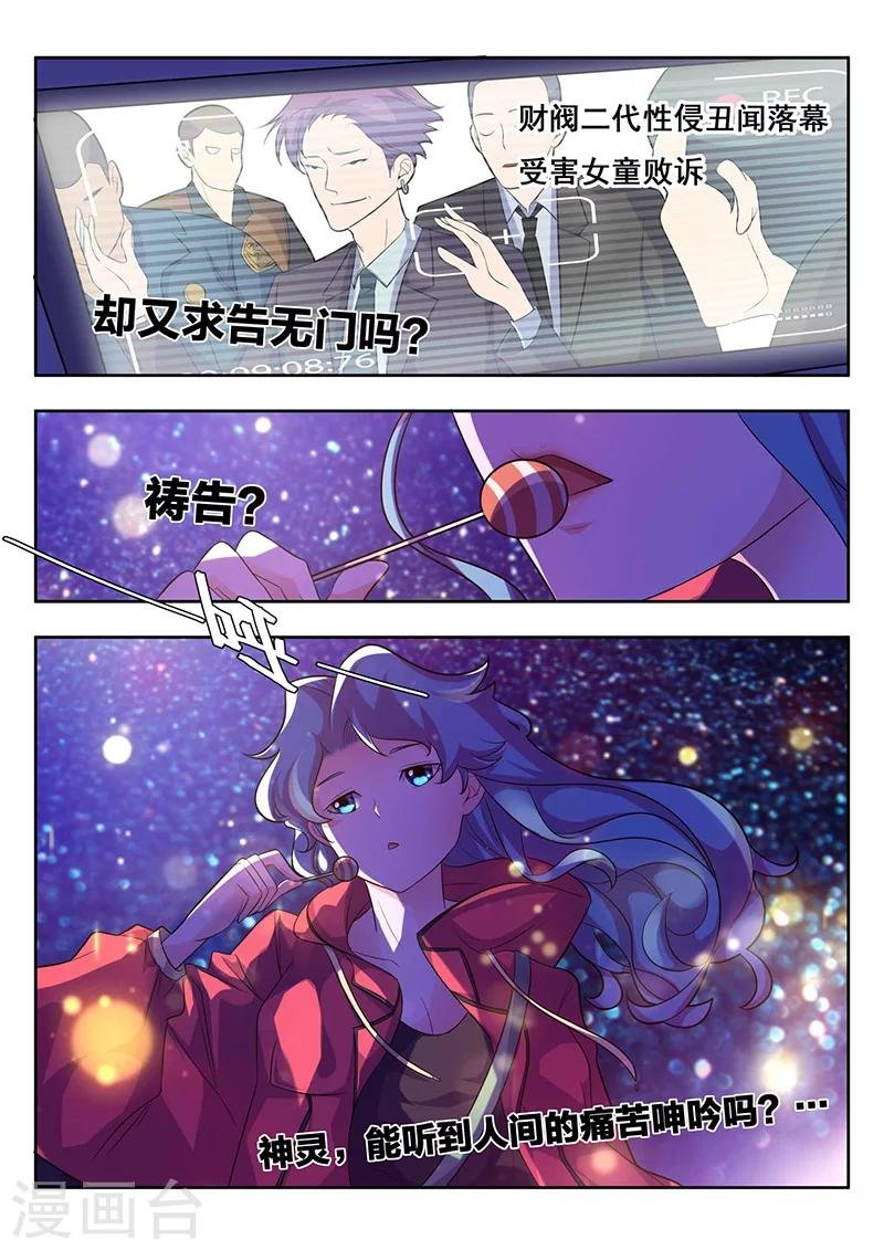 序章