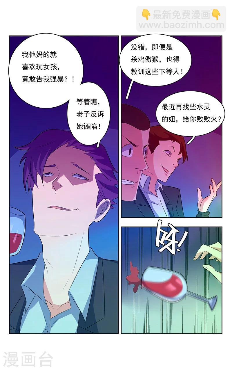 序章