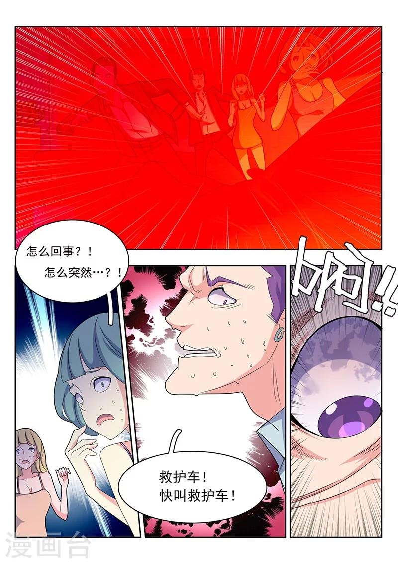 序章
