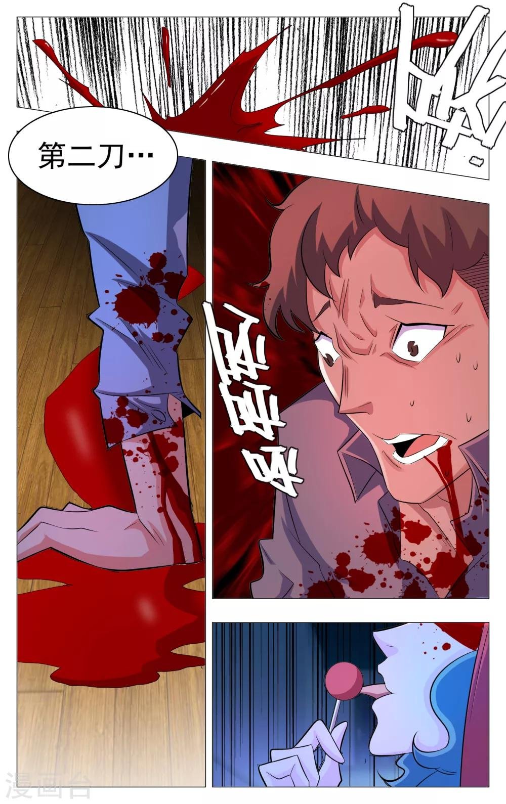 第20话