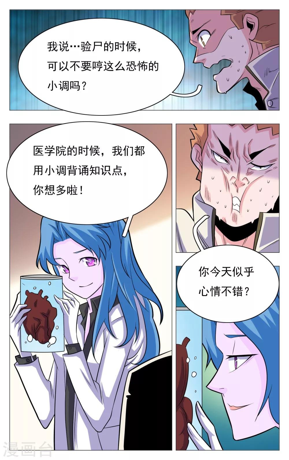 第21话