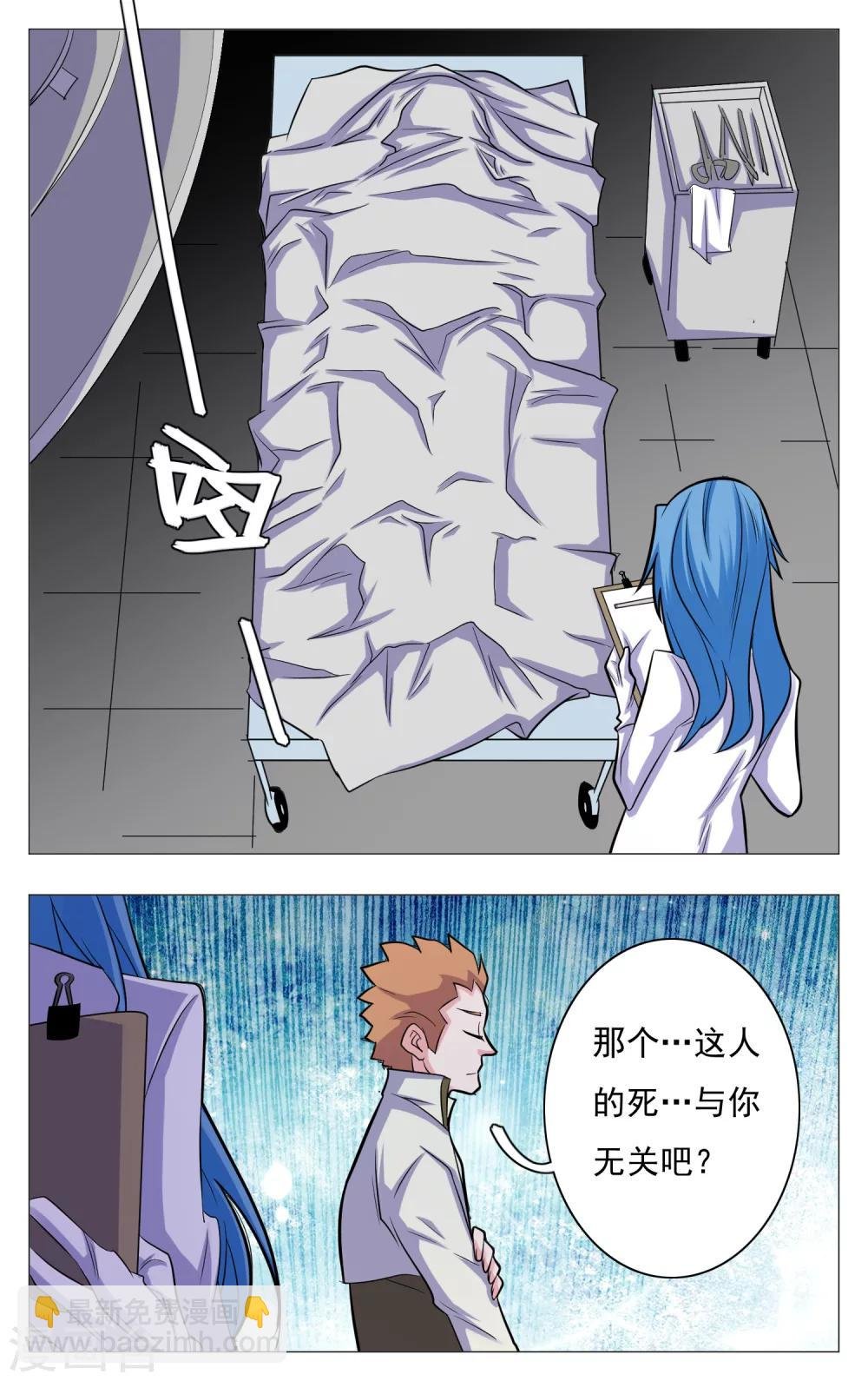 第21话