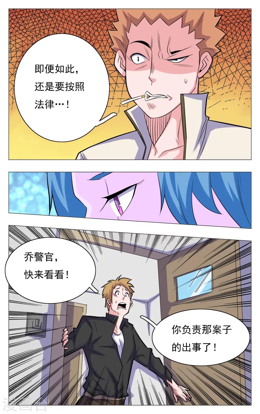 第21话