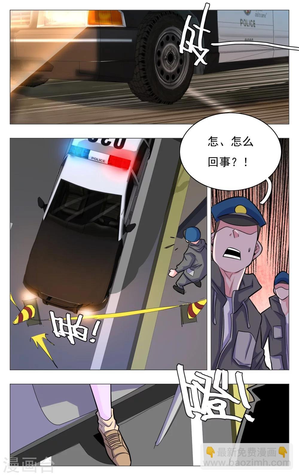 第22话
