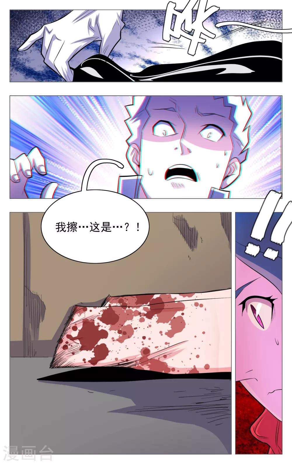 第22话