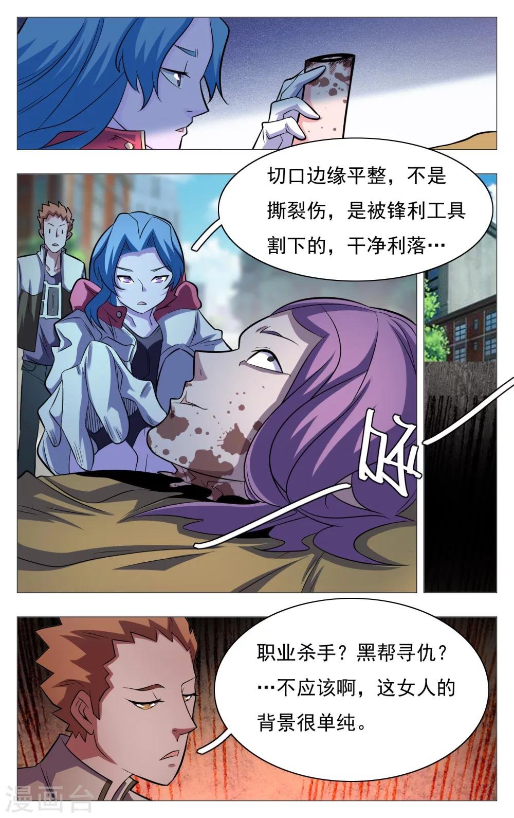 第22话