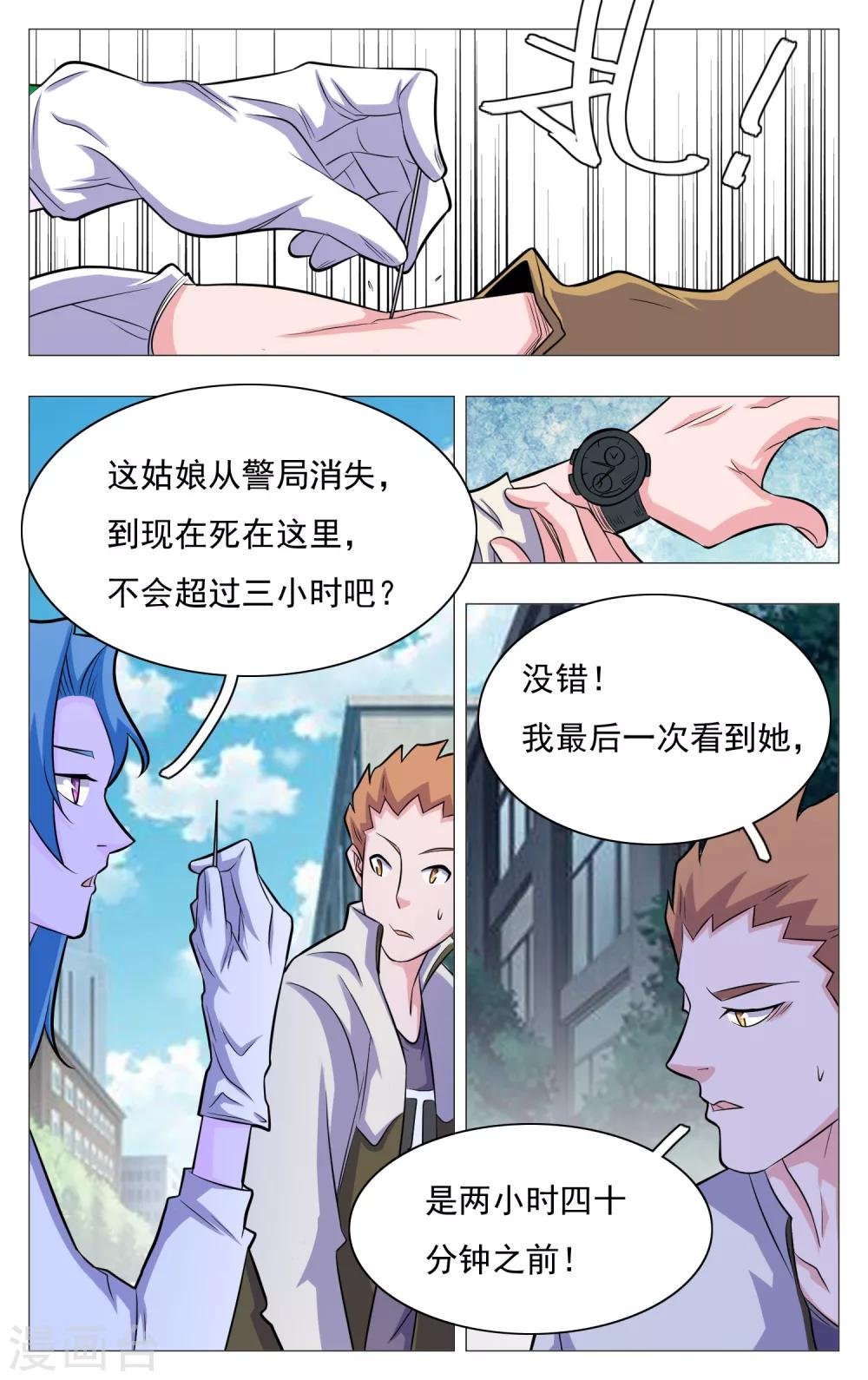 第22话