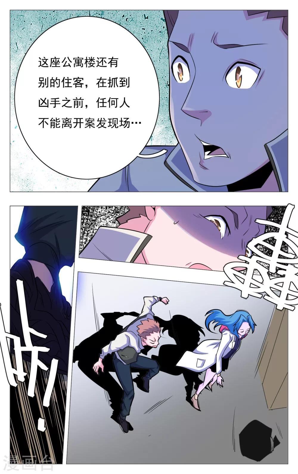 第22话