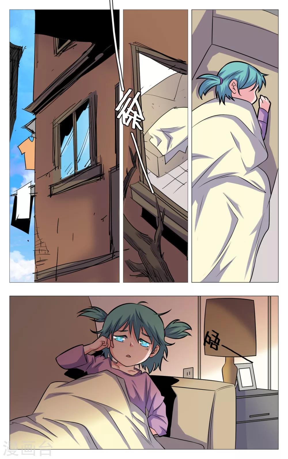 第23话