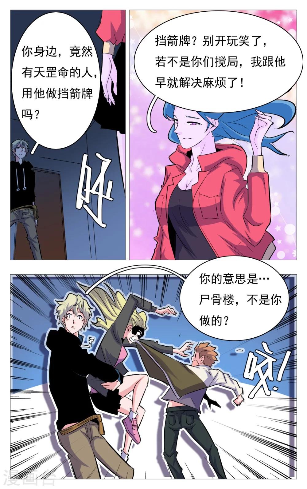 第24话