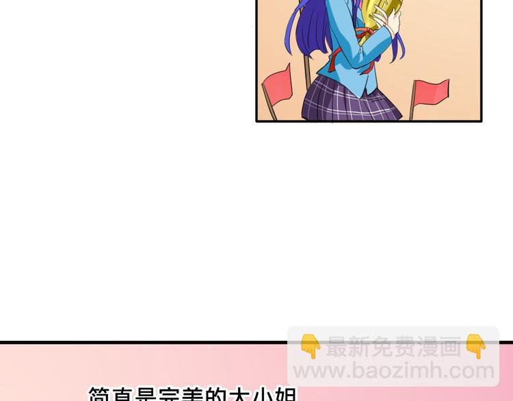 第1话 中二少女绑架腹黑千金