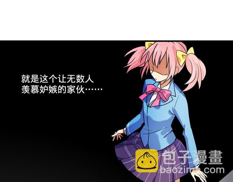 第1话 中二少女绑架腹黑千金