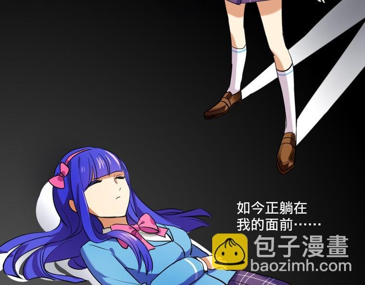 第1话 中二少女绑架腹黑千金