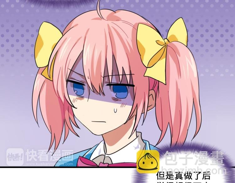 第1话 中二少女绑架腹黑千金