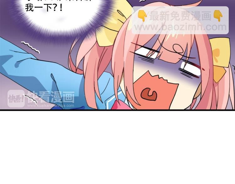 第1话 中二少女绑架腹黑千金