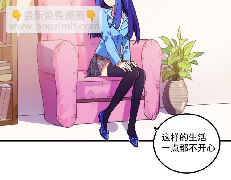 第1话 中二少女绑架腹黑千金