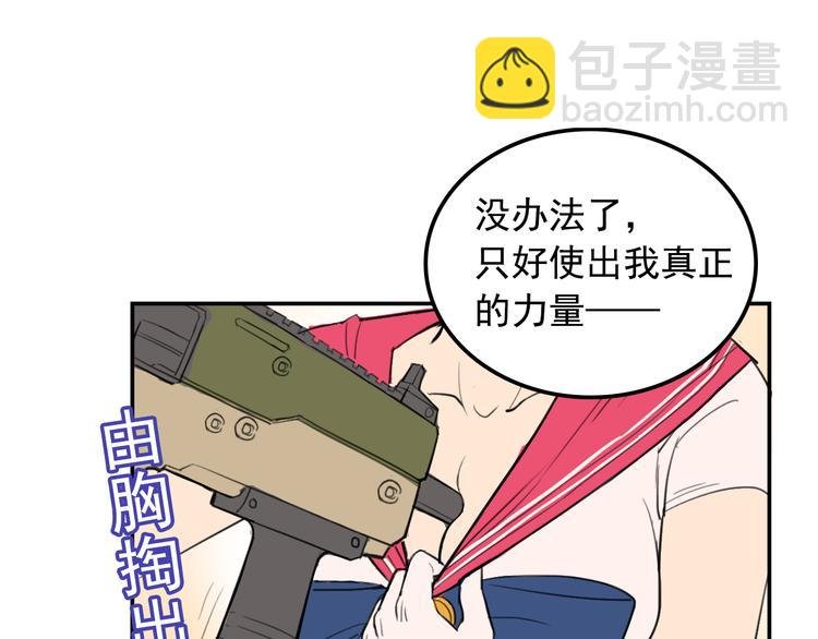 第10话 诱饵