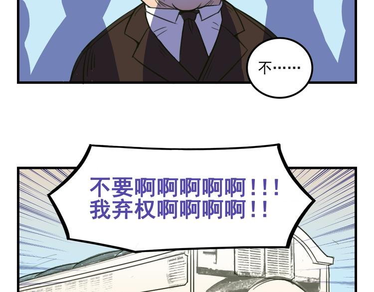 第10话 诱饵